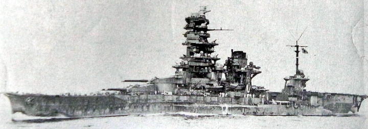 日本海軍戦艦伊勢型1917年CG